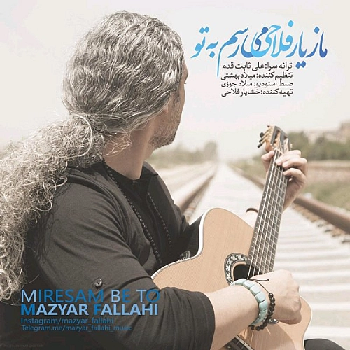 Cover artwork for Miresam Be To by Mazyar Fallahi
